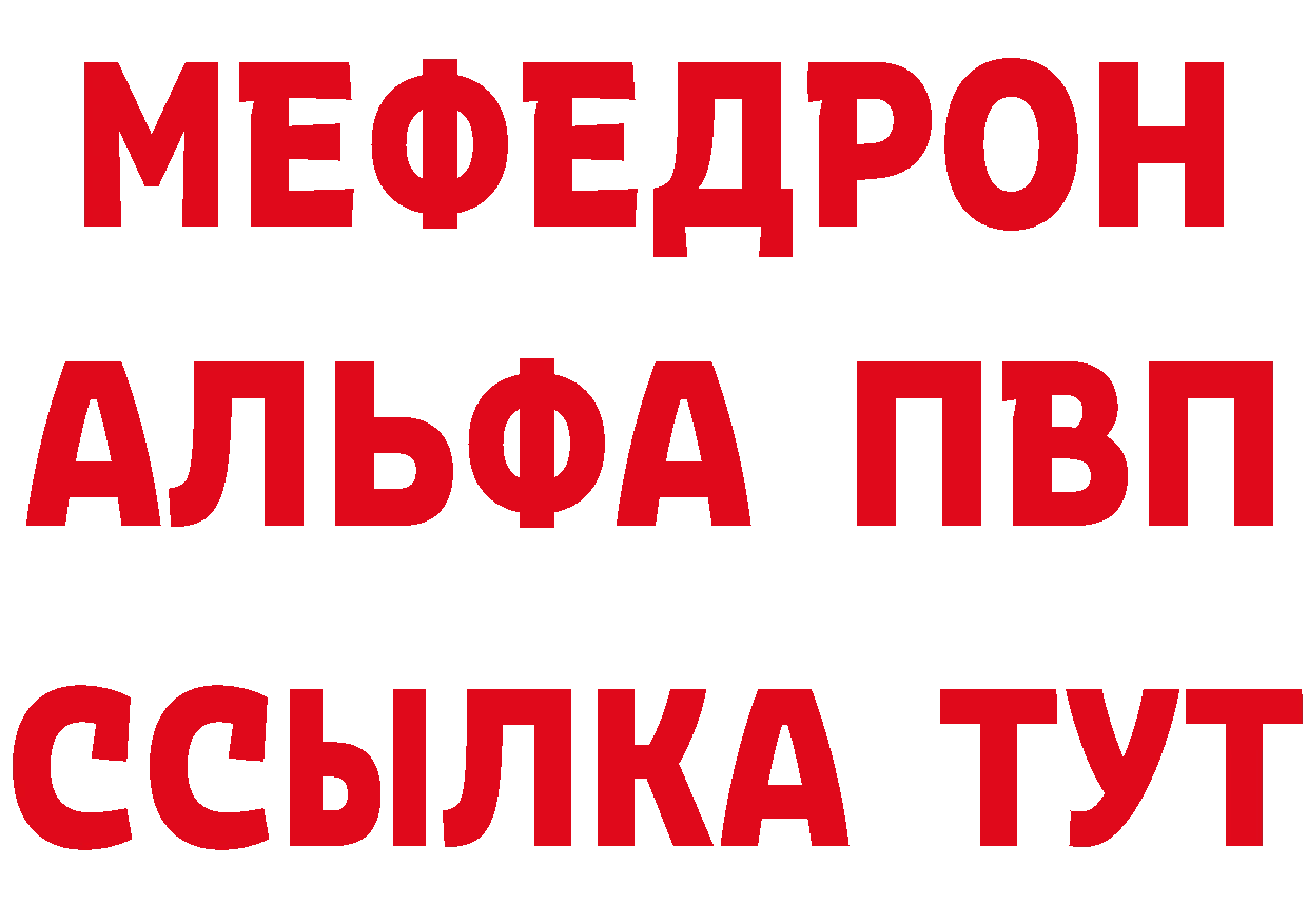 ТГК вейп маркетплейс площадка МЕГА Губаха