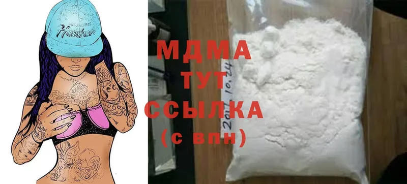 наркошоп  Губаха  МДМА Molly 